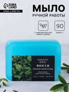 Мыло ручной работы с эфирным маслом чайного дерева, 90 г - Фото 1