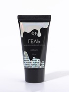 Гель для наращивания, акриловый, LED/UV 30 мл, белый - Фото 2