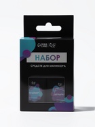 Набор для маникюра, 2 средства: праймер, дегидратор, 10 мл - Фото 7