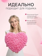 Сердце из розовых роз - Фото 3
