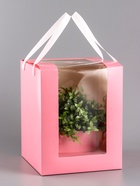Коробка для цветов и букетов, розовая с ПВХ окном, 20×20×25 см - Фото 1