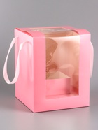 Коробка для цветов и букетов, розовая с ПВХ окном, 20×20×25 см - Фото 2