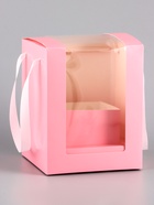 Коробка для цветов и букетов, розовая с ПВХ окном, 16×16×20 см - Фото 2