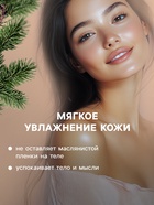 Бомбочка для ванны Secret Beauty, аромат хвоя, золотая 60 г - Фото 3