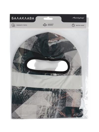 Маска-балаклава Gray Shapes, размер универсальный, серая