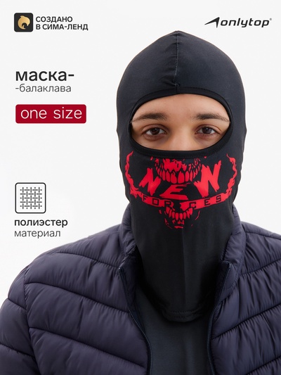Маска - балаклава New Forces, размер ONE SIZE, чёрная
