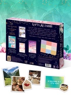 Подарочный набор «Создай свою карту желаний», 5в1 - Фото 9