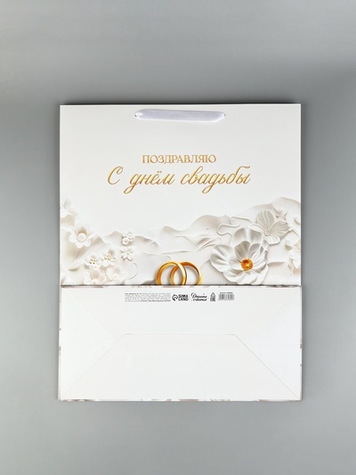 Пакет подарочный, упаковка «Свадьба», XL 40×49×19 см