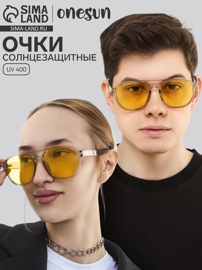 Очки солнцезащитные «OneSun. Авиаторы», uv 400, линза 5.5×4.5 см, жёлтый