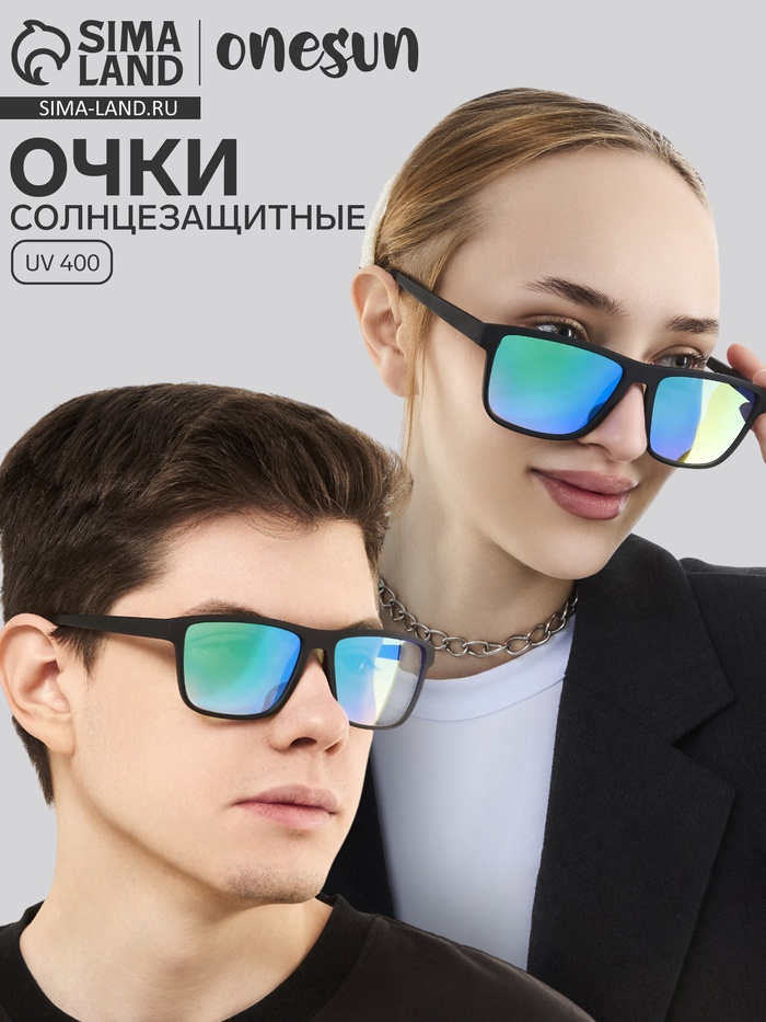 Очки солнцезащитные OneSun, uv 400, ширина 14.7 см, дужка 14.5 см, линза 5.2×4.1 см - Фото 1