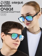 Очки солнцезащитные «OneSun. Авиаторы», uv 400, линза 5.4×4.6 см, чёрный, голубой - Фото 1
