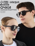 Очки солнцезащитные «OneSun. Авиаторы», uv 400, линза 5.4×4.6 см, чёрный, серый - Фото 1