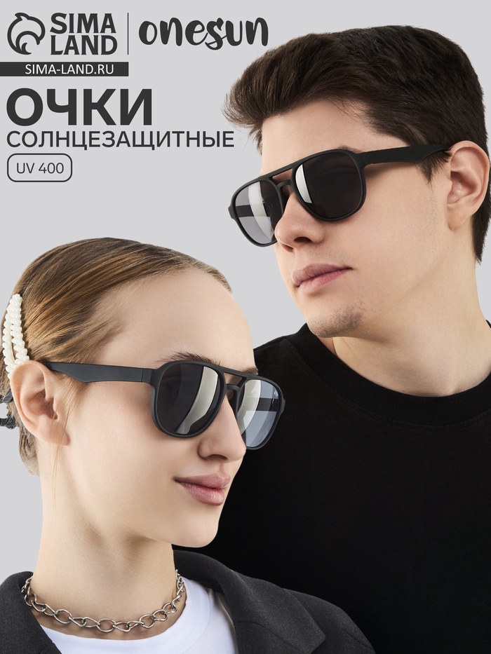 Очки солнцезащитные «OneSun. Авиаторы», uv 400, линза 5.4×4.6 см, чёрный, серый - Фото 1