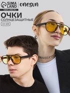 Очки солнцезащитные «OneSun. Авиаторы», uv 400, линза 5.4×4.6 см, чёрный, жёлтый - Фото 1