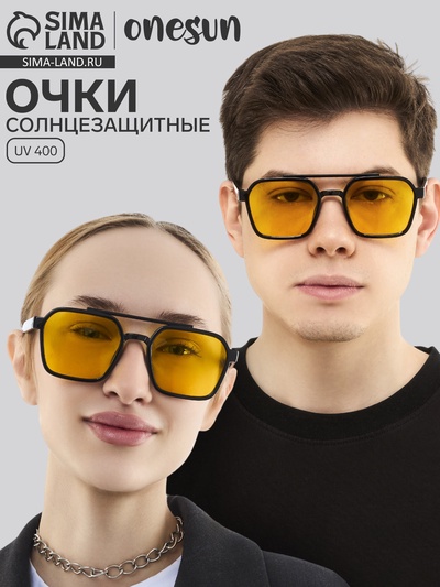 Очки солнцезащитные, uv 400, ширина 15 см, дужка 15 см, линза 5×4.2 см
