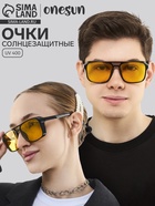 Очки солнцезащитные, uv 400, ширина 14.3 см, дужка 15 см, линза 5.5×4.5 см - Фото 1
