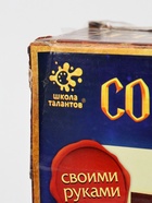 УЦЕНКА Набор для творчества Создай ночник, рамка Волшебники - Фото 6