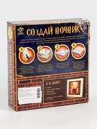 УЦЕНКА Набор для творчества Создай ночник, рамка Волшебники - Фото 7