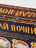 УЦЕНКА Набор для творчества Создай ночник, рамка Волшебники - Фото 8