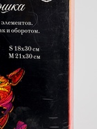 Уценка Пазлы «Таинственная кошка» 10864444