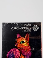 Уценка Пазлы «Таинственная кошка» 10864444