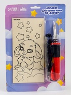 УЦЕНКА Прибор для выжигания по дереву «Милашка» - Фото 1