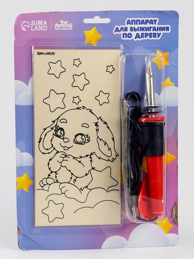 УЦЕНКА Прибор для выжигания по дереву «Милашка»