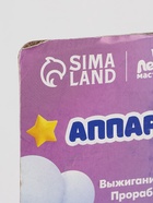 УЦЕНКА Прибор для выжигания по дереву «Милашка» - Фото 8