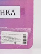 УЦЕНКА Прибор для выжигания по дереву «Милашка» - Фото 10