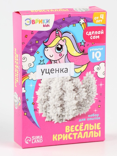 УЦЕНКА Набор для опытов «Весёлые кристаллы», ЭВРИКИ