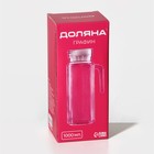 Кувшин Доляна «Ребристые грани», 1 л, с крышкой, стекло, прозрачный - Фото 6