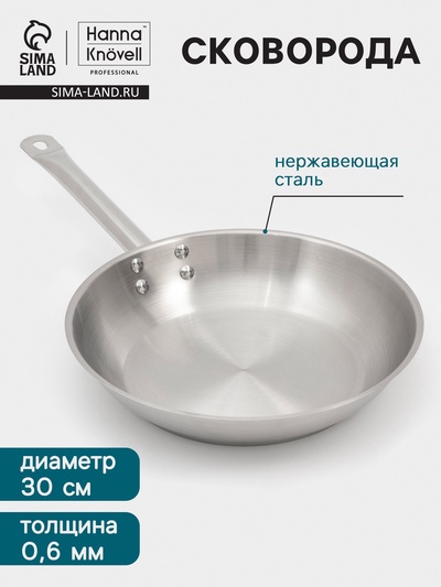 Сковорода Hanna Knövell, d=30 см, h=6 см, толщина стенки 0.6 мм, индукция, дно al+fe+al, нержавеющая сталь