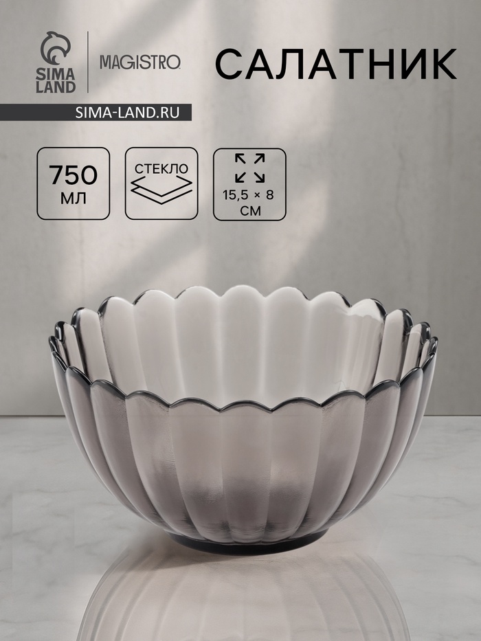 Салатник Magistro Buenos, 750 мл, 15.5×8 см, стекло, прозрачный - Фото 1