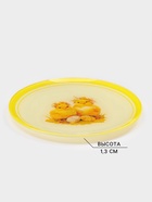 Тарелка Доляна «Пасха. Милые цыплята», d=20 см, стекло, жёлтая - Фото 2