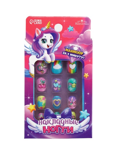 Накладные ногти детские «Веселый Единорожка» , 12 шт.