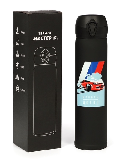 Термос «Король дорог», 500 мл, 7×26 см