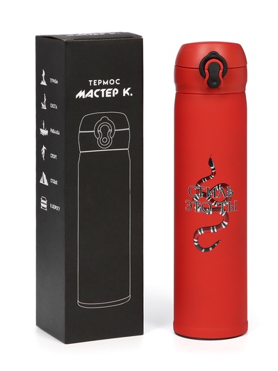 Термос «Стиль - это ты», 500 мл, 7×26 см