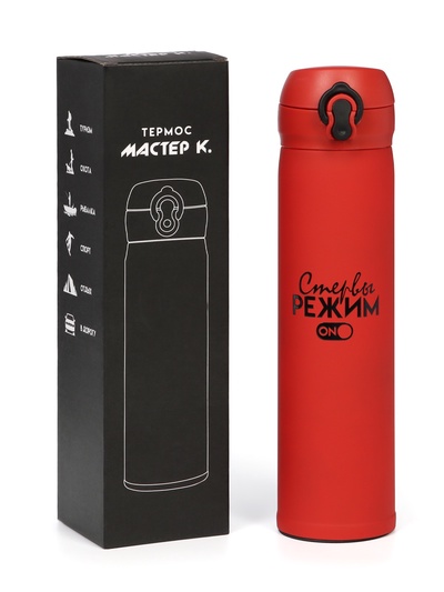Термос «Режим стервы», 500 мл, 7×26 см