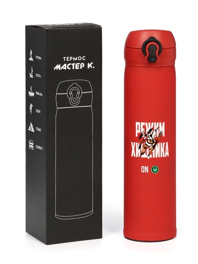 Термос «Режим хищника», 500 мл, 7×26 см