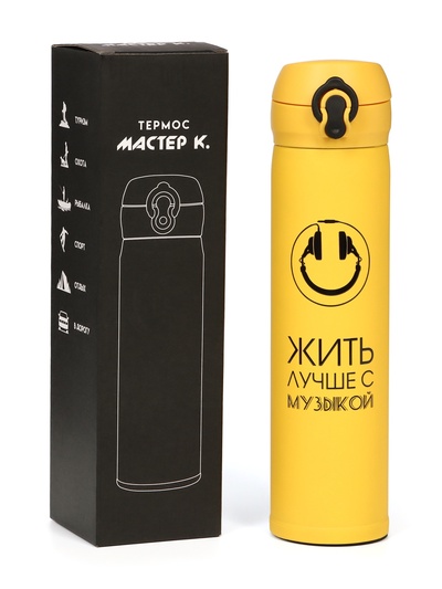 Термос «Жить лучше с музыкой», 500 мл, 7×26 см