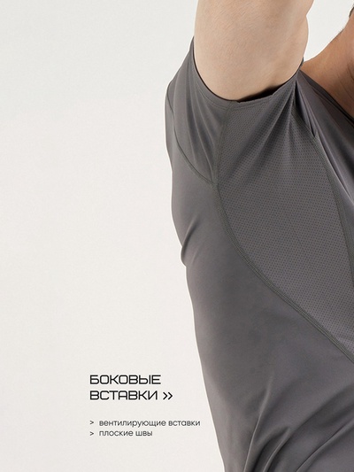 Футболка мужская Resport, размер 46, базовая, со вставками, серая