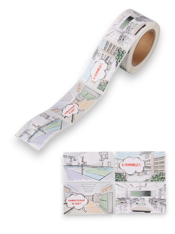 Наклейка бумага «Аниме. Школа», 3×5 см, 200 шт. в рулоне