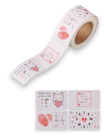 Набор наклеек бумага «Признание в любви», 3×5 см, 200 шт., в рулоне