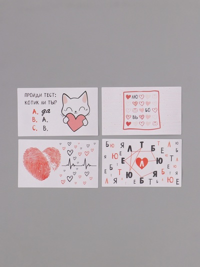 Наклейка бумага "Признание в любви" 3х5 см 200 шт в рулоне