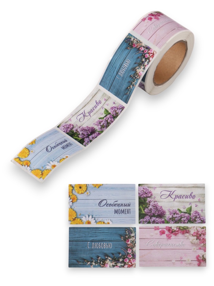 Наклейка бумага «Цветочная классика», 3×5 см, 200 шт. в рулоне - Фото 1