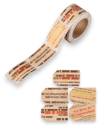 Наклейка бумага крафт «Бирки. Комплименты», 3×5 см 200 шт., в рулоне