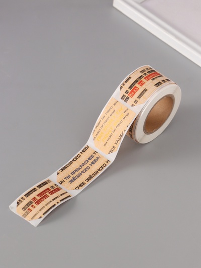 Наклейка бумага крафт «Бирки. Комплименты», 3×5 см 200 шт., в рулоне