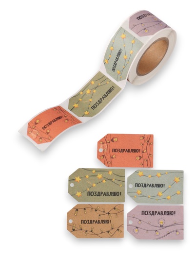 Наклейка бумага крафт «Бирки. Гирлянды», 3×5 см 200 шт., в рулоне