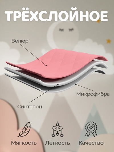 Покрывало Этель 1.5 сп 120×200±5 см, розовый, велюр, 100% п/э