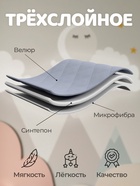 Покрывало Этель 1.5 сп 120×200±5 см, серый, велюр, 100% п/э - Фото 2